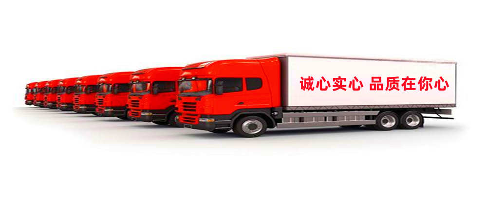 合肥到廈門物流公司|合肥到廈門物流專線哪家省心省力2