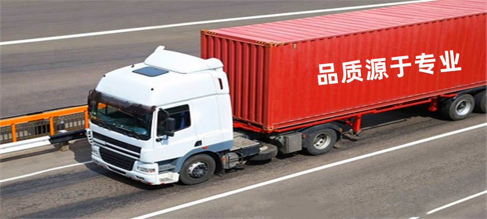 韶關(guān)物流,鄭州物流,物流專線,物流公司