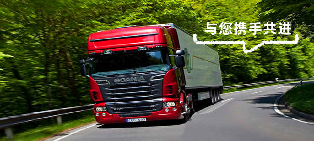 湛江物流,武漢物流,物流專線,物流公司