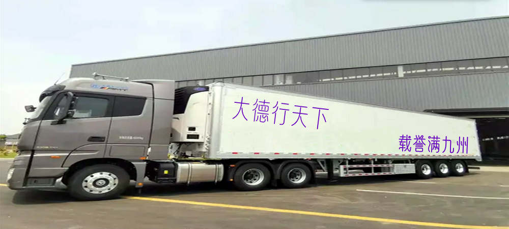 襄陽物流,銀川物流,物流專線,物流公司