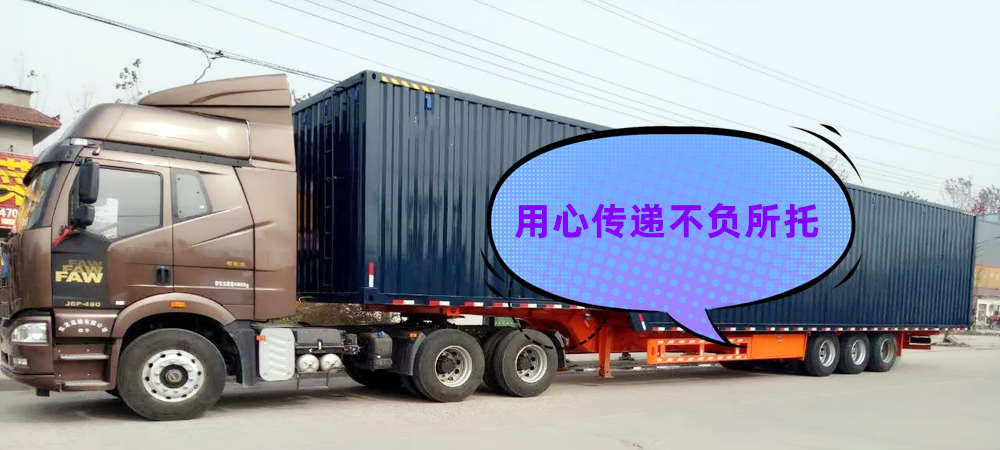 重慶物流,長(zhǎng)沙物流,物流專線,物流公司