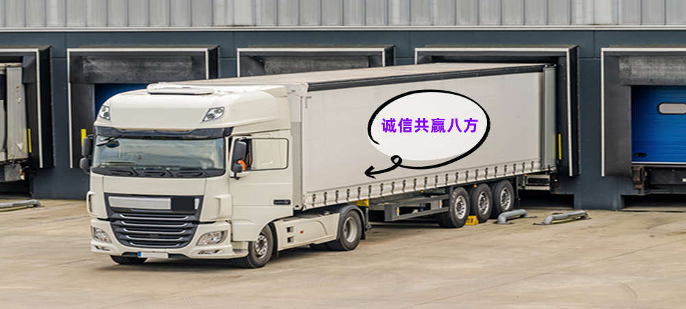 潮州物流,青島物流,物流專線,物流公司