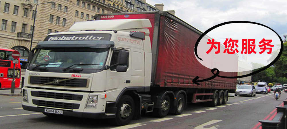 東莞到珠海物流公司倉對倉配送_東莞到珠海物流專線服務好2