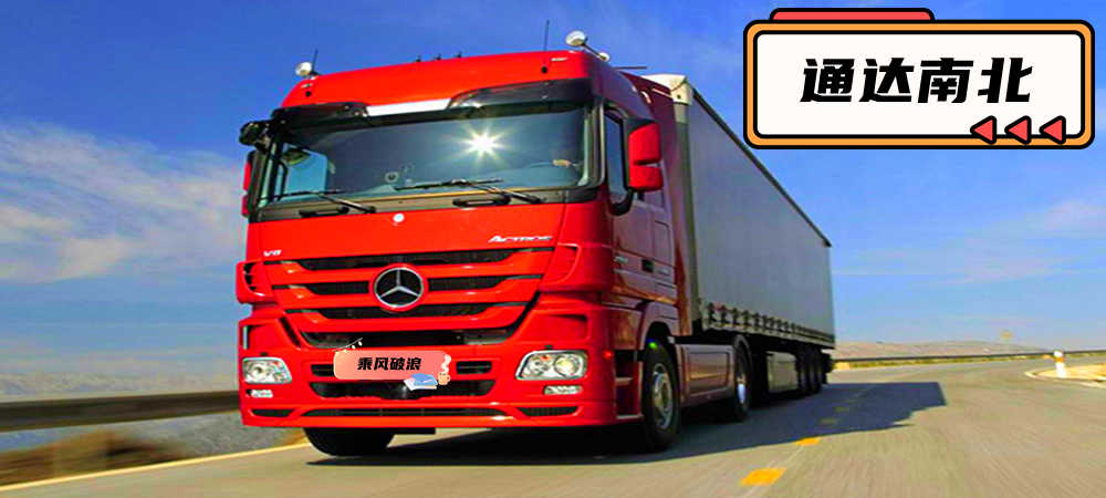 東莞到珠海物流公司倉對倉配送_東莞到珠海物流專線服務好2