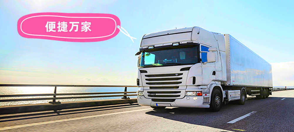 宣城物流,漳州物流,物流專線,物流公司