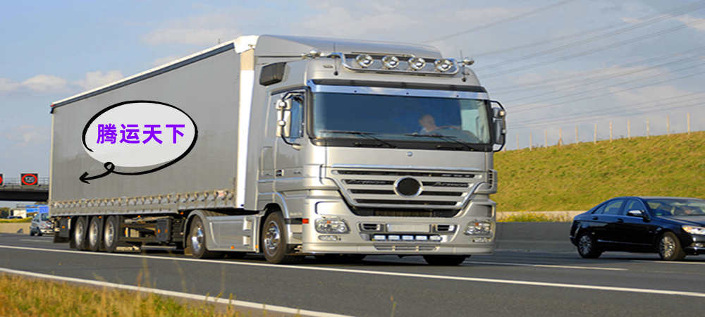 杭州到哈巴河物流公司,杭州到阿勒泰哈巴河汽運(yùn)專線【可運(yùn)輸VCD光盤嗎】2