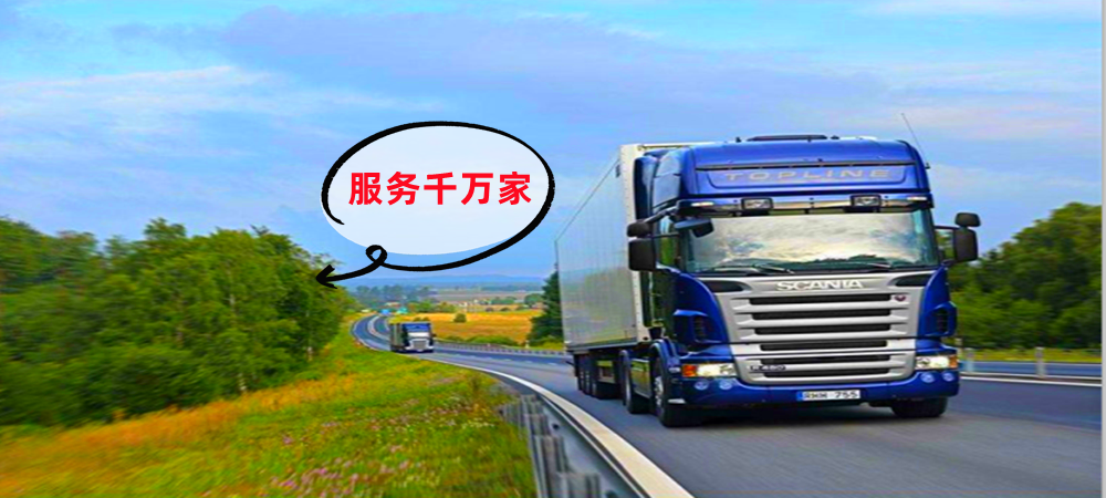 廈門至昆明物流專線不懼偏遠(yuǎn),廈門到昆明物流公司運(yùn)費(fèi)是多少2