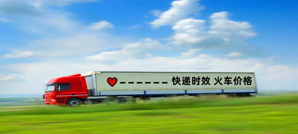 昆山物流,太原物流,物流專線,物流公司