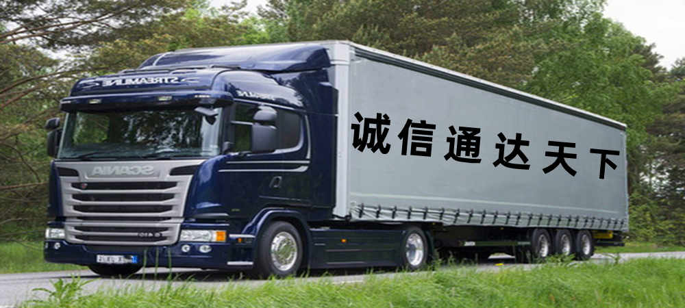 嘉興到布爾津汽運(yùn)物流專線【急速響應(yīng)客戶】|嘉興到阿勒泰布爾津物流公司2