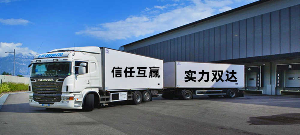 三明至深圳物流專線超快,三明到深圳物流公司哪家名聲好2