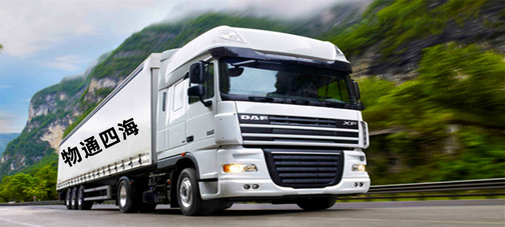 紹興到泉州物流公司直控式發(fā)運(yùn)_紹興到泉州物流專(zhuān)線(xiàn)質(zhì)量?jī)?yōu)2