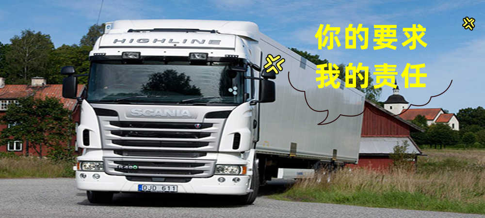 韶關(guān)物流,鄭州物流,物流專線,物流公司