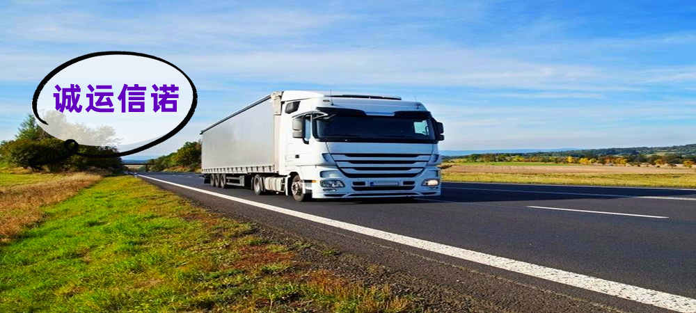 蘇州物流,南昌物流,物流專線,物流公司