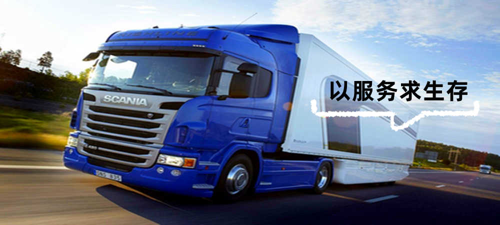 張家界物流,南昌物流,物流專線,物流公司