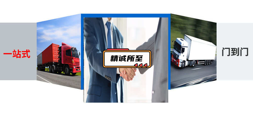 張家界物流,南昌物流,物流專線,物流公司