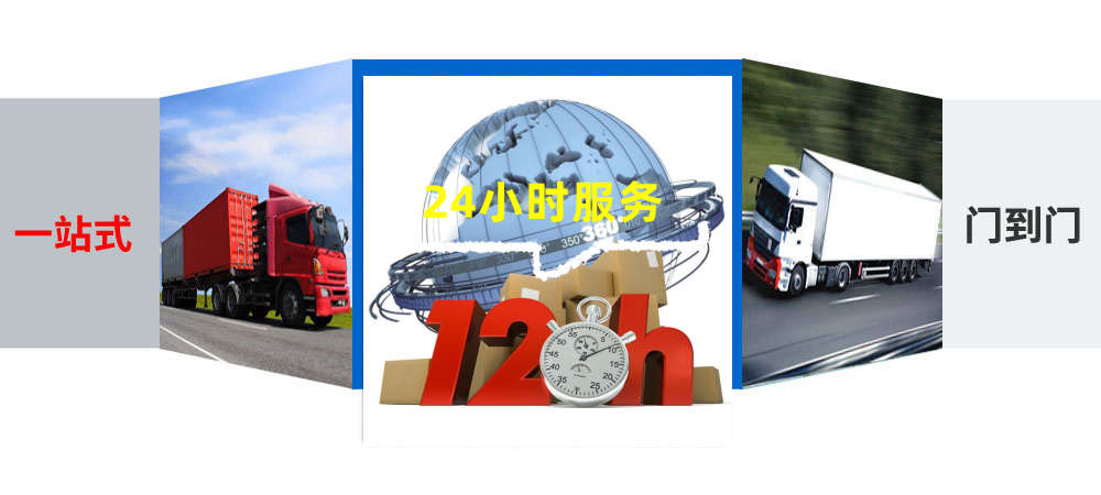 上海物流,封開物流,物流公司,物流專線2