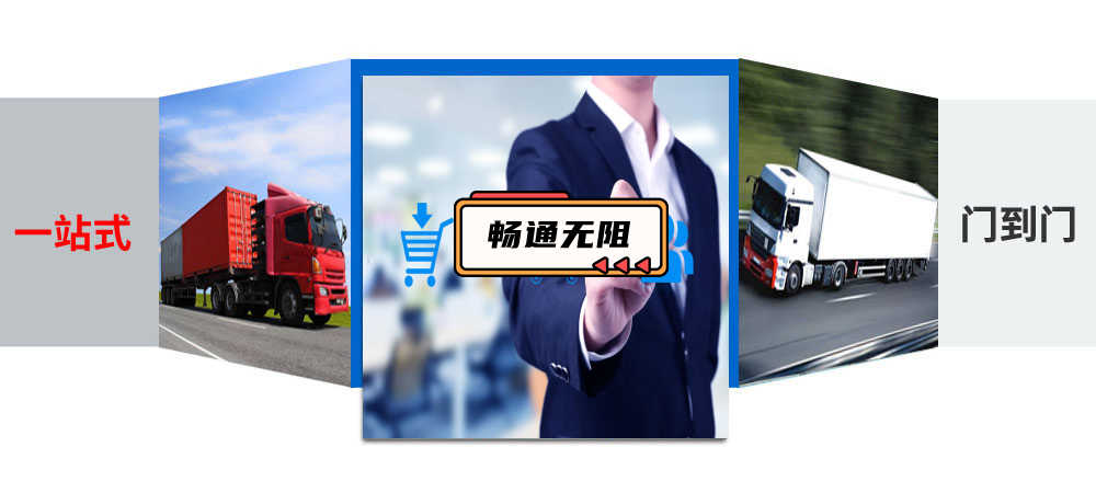 荊門物流,深圳物流,物流專線,物流公司