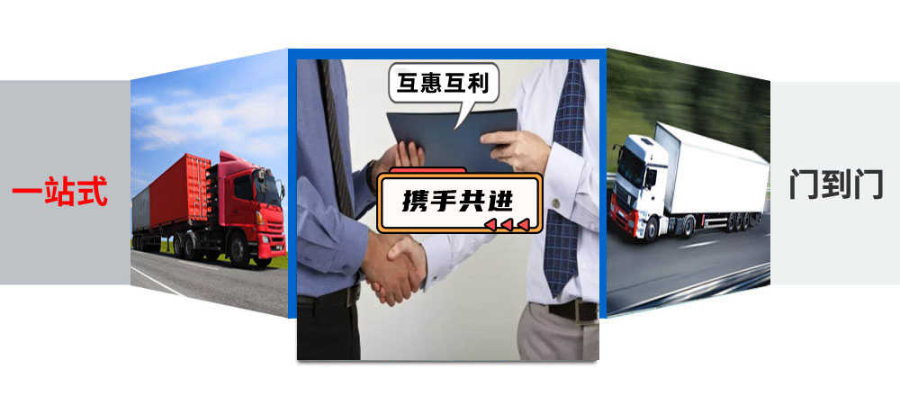 上海貨運(yùn),民和縣貨運(yùn),貨運(yùn)公司,貨運(yùn)專線2