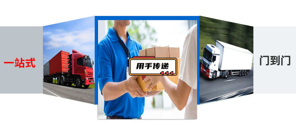 上海物流,肅寧物流,專線物流,專線貨運(yùn)2