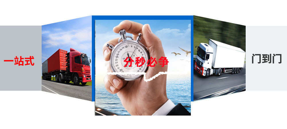 韶關(guān)物流,鄭州物流,物流專線,物流公司